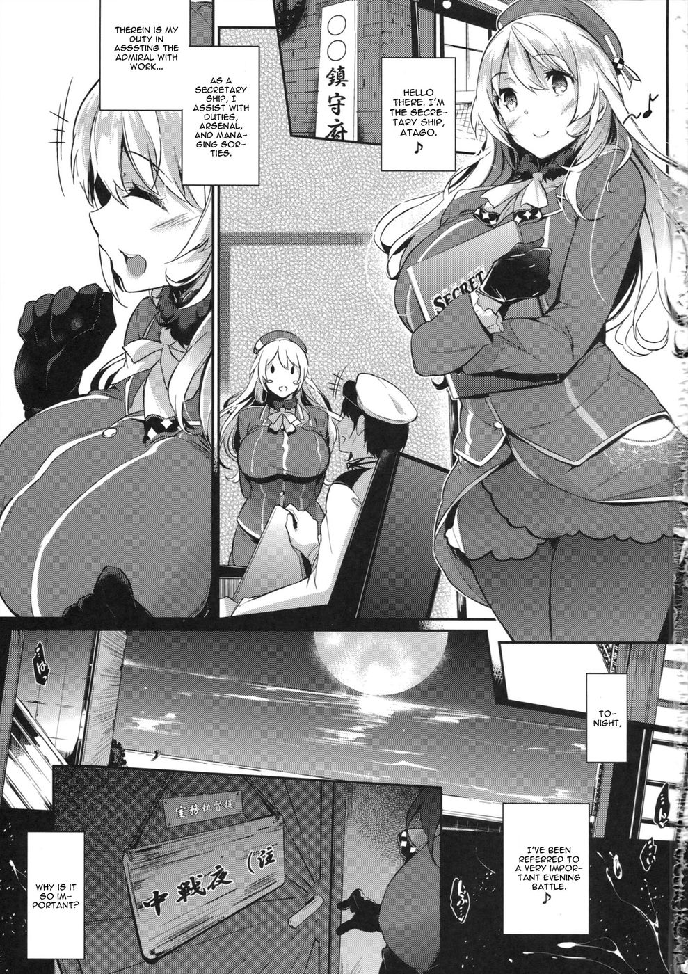 Hentai Manga Comic-Hisho Kan no O.YA.KU.ME-Read-2